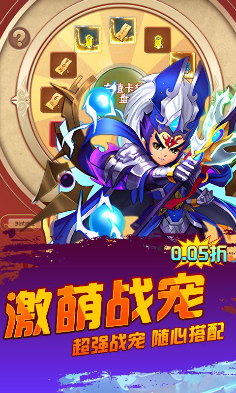 仙迹（西游降妖0.05折）