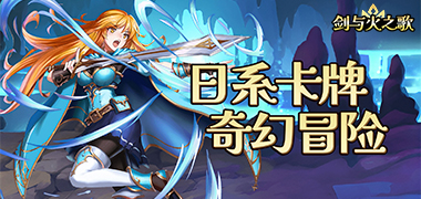 斗破神（小小勇士）