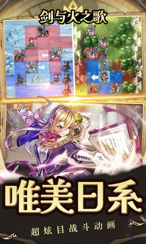 斗破神（小小勇士）