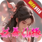 醉西游（蝶舞仙缘GM版）v1.0.0