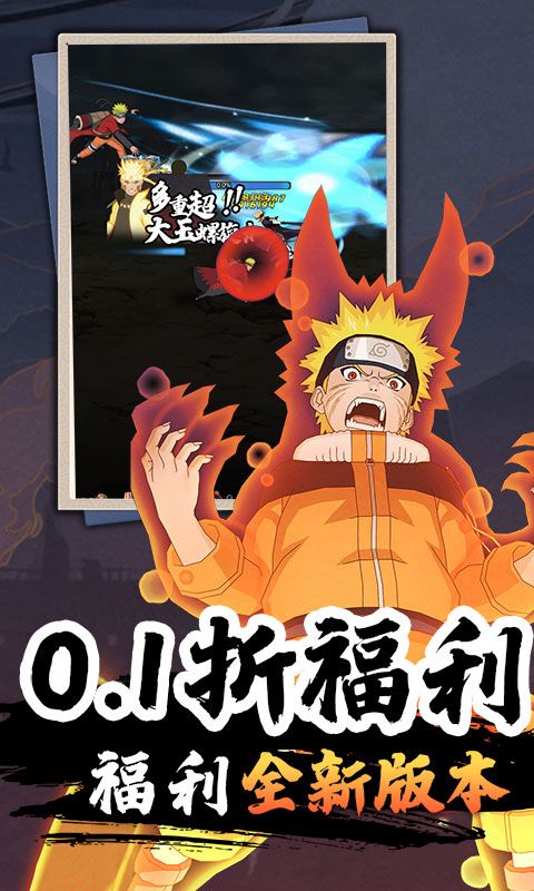 月光之城（风影0.1折扣）