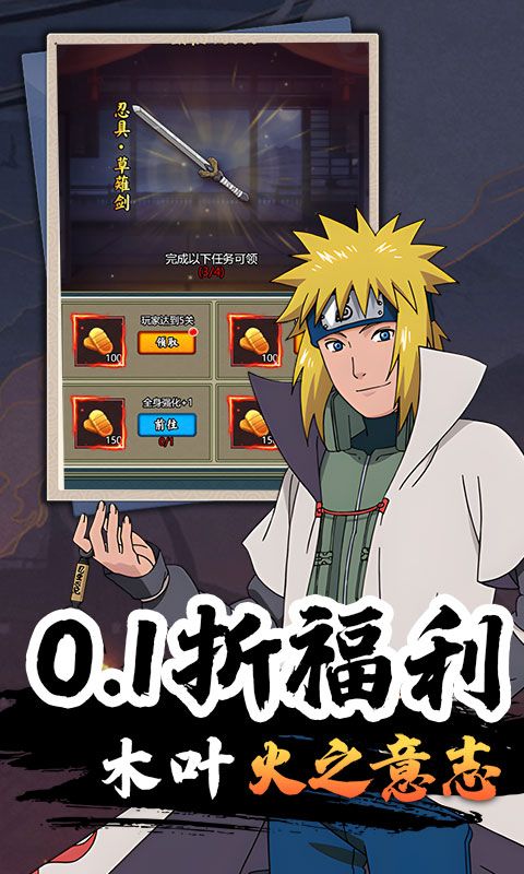 月光之城（风影0.1折扣）