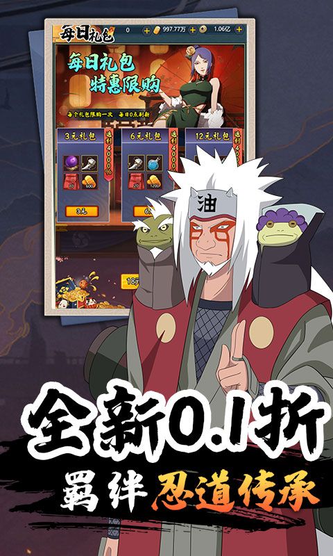 月光之城（风影0.1折扣）
