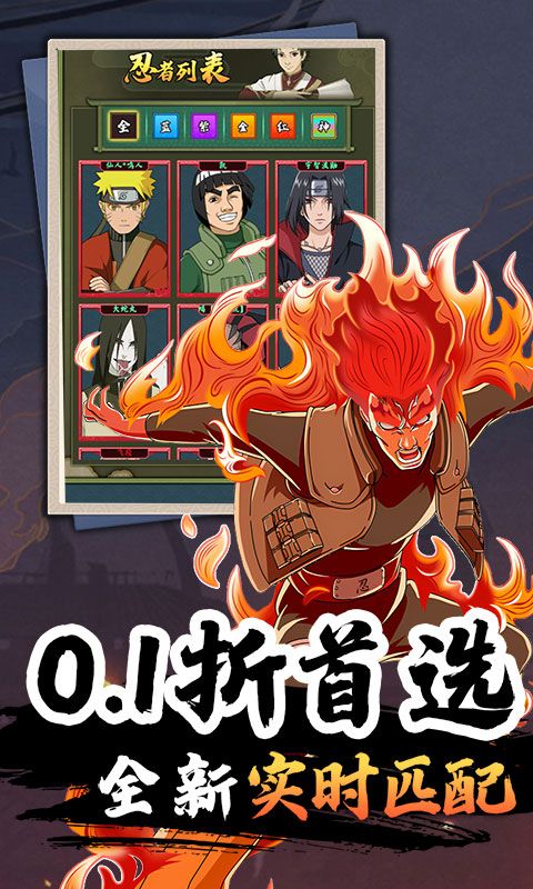 月光之城（风影0.1折扣）