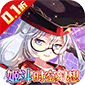 天珠变（0.1折SS限定从者免费送）v1.2