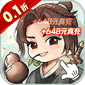 巅峰霸业（疯狂开箱0.1折）v1.0.0