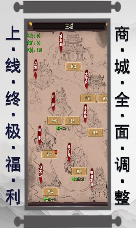 魔主（0.1折异文界）