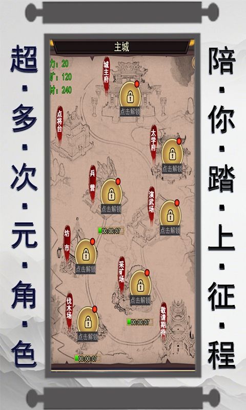 魔主（0.1折异文界）