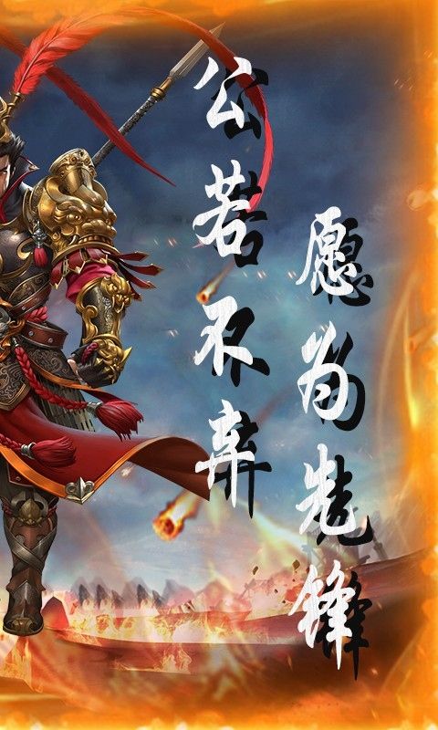 天下策（0.1折群英纪）
