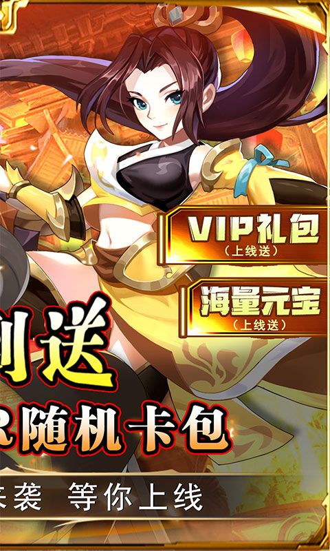 勇闯女儿国（0.1折西游降魔）