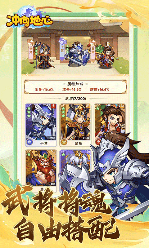 冲向地心（福利开箱0.1折）