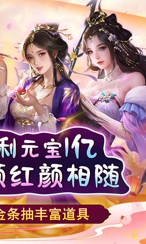 天天有喜2（九品官送千充）