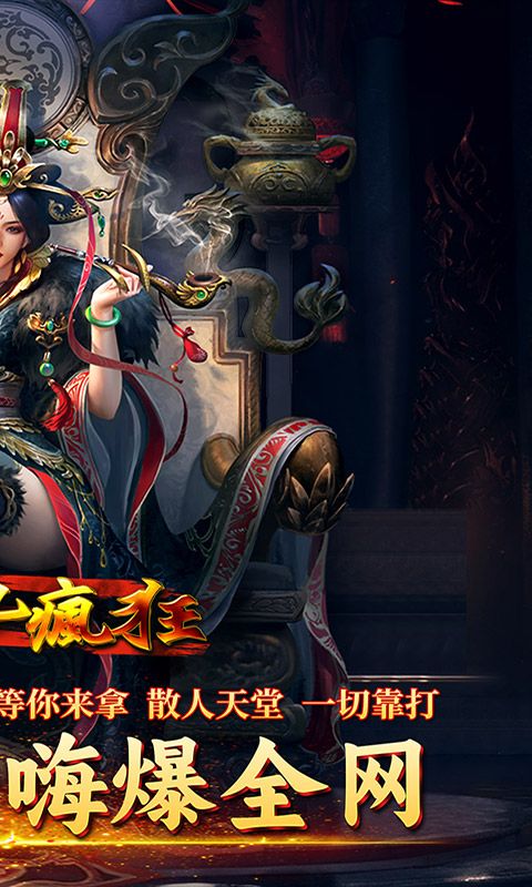 英雄也疯狂（鸡哥传奇超变）