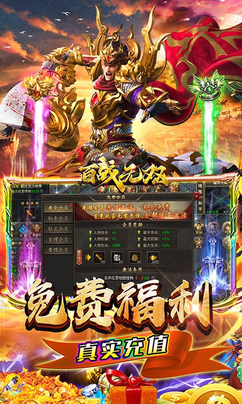 百战无双（幽界开荒沉默）