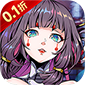 风色轨迹（0.1折千抽福利版）v1.0.0