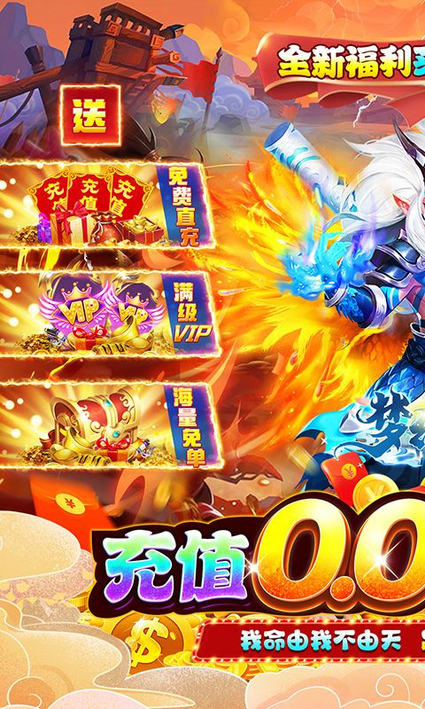梦幻诸石官方版（买断0.05折无限代金）
