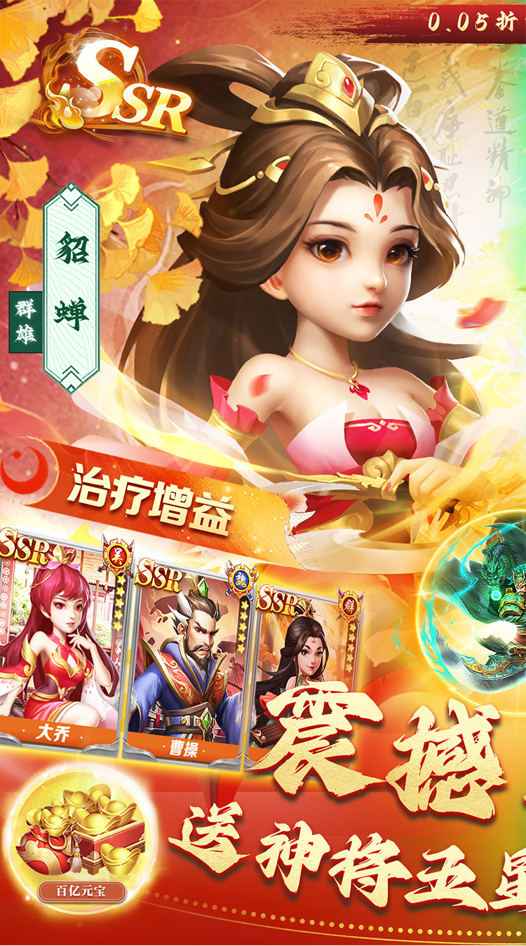我有上将（0.05买断版）