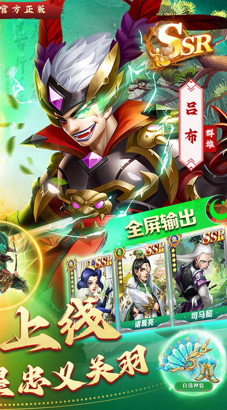 我有上将（0.05买断版）