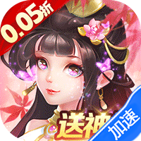我有上将（0.05买断版）