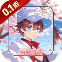 魔主（0.1折异文界）暂无
