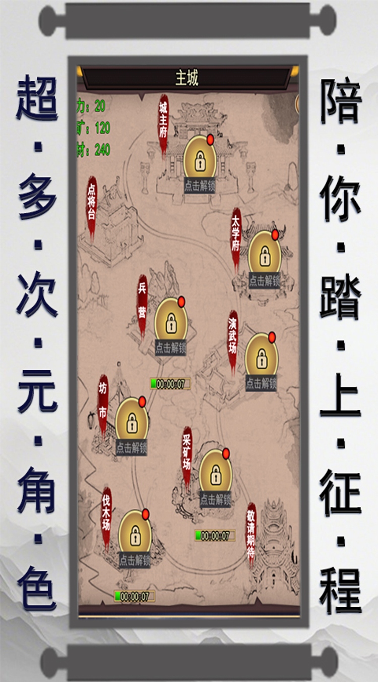 魔主（0.1折异文界）