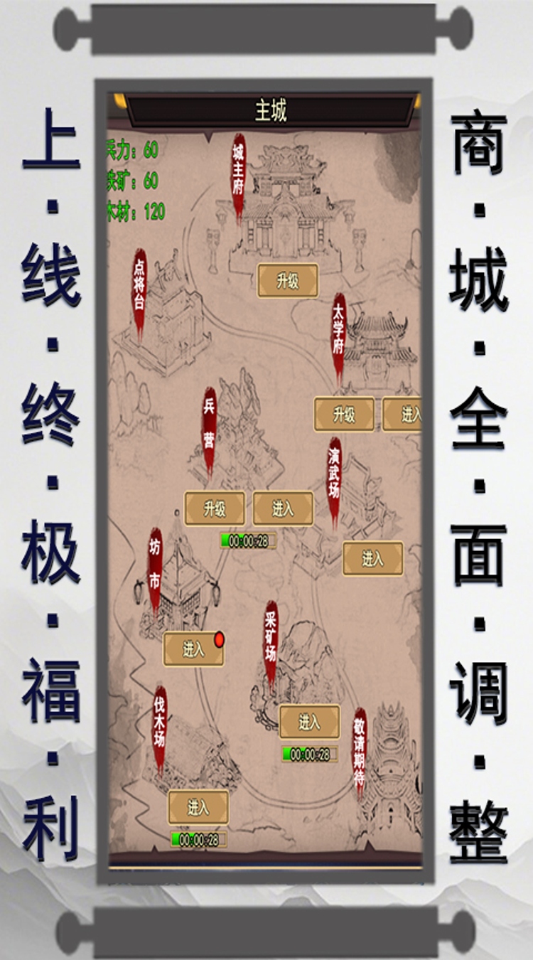 魔主（0.1折异文界）