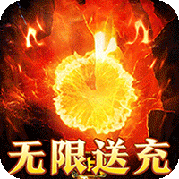武器之王（起源专属爽送充）暂无