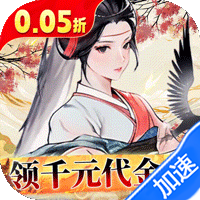 侠剑狂歌（0.05折千元福利版）暂无