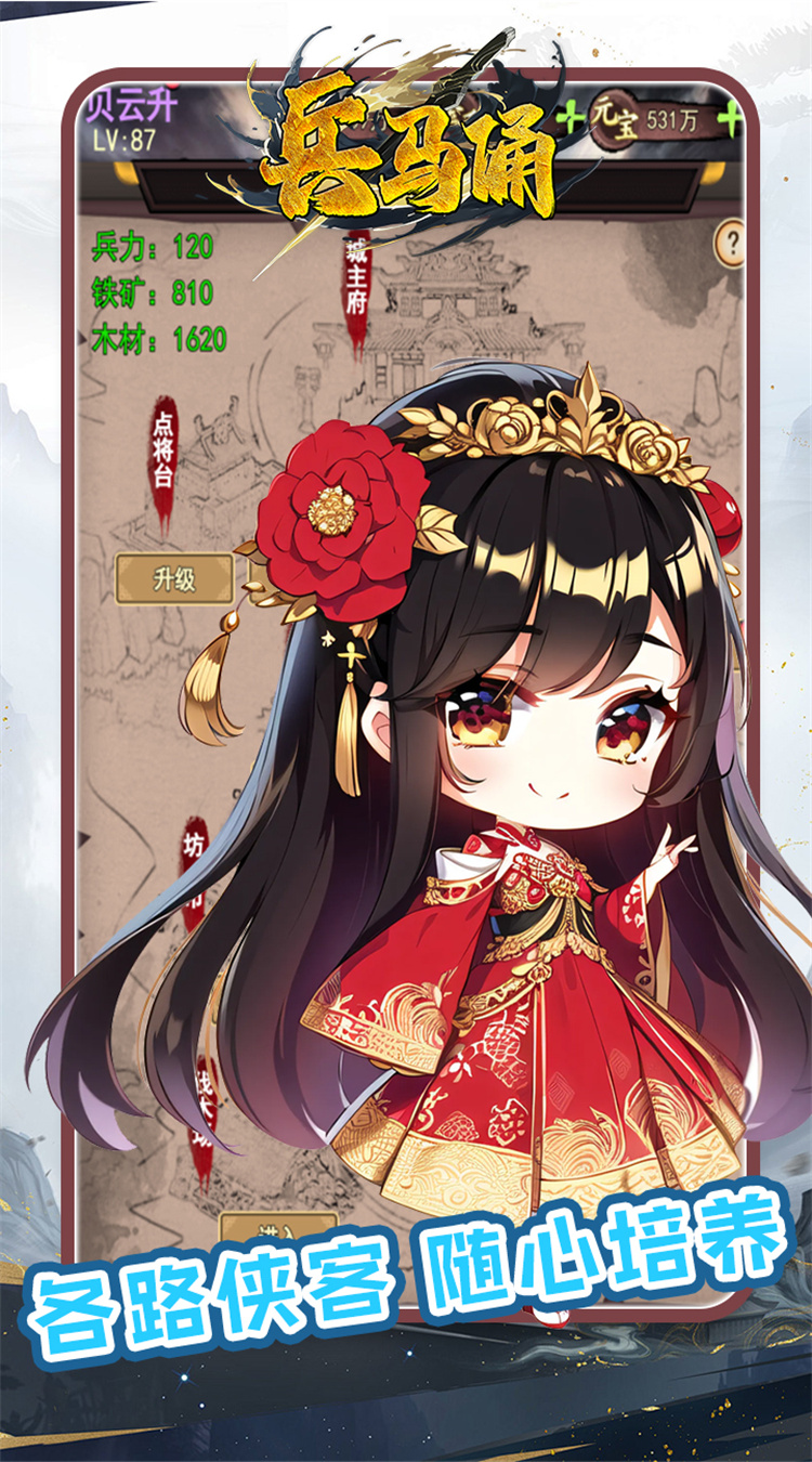 兵马俑（0.1折墨影侠踪）