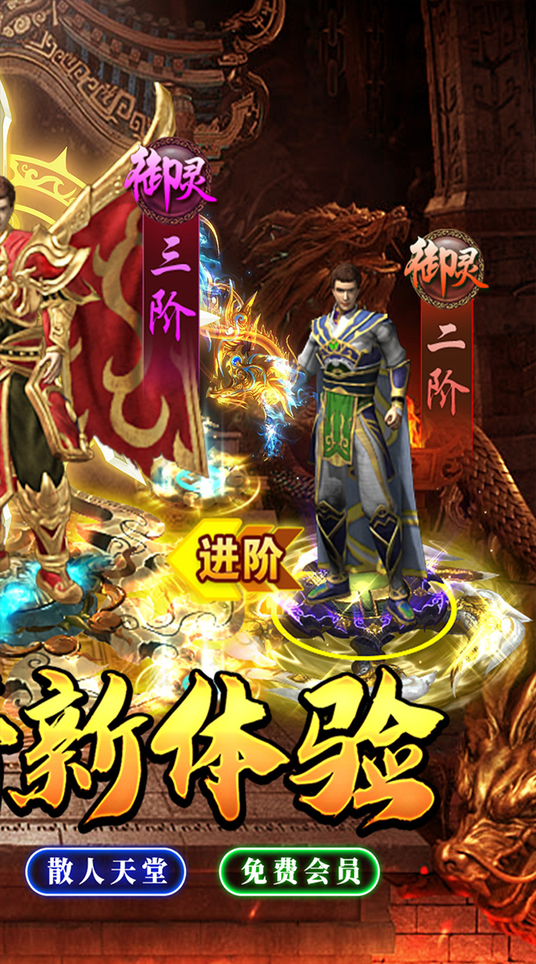 星战帝国（复古攻速沉默）