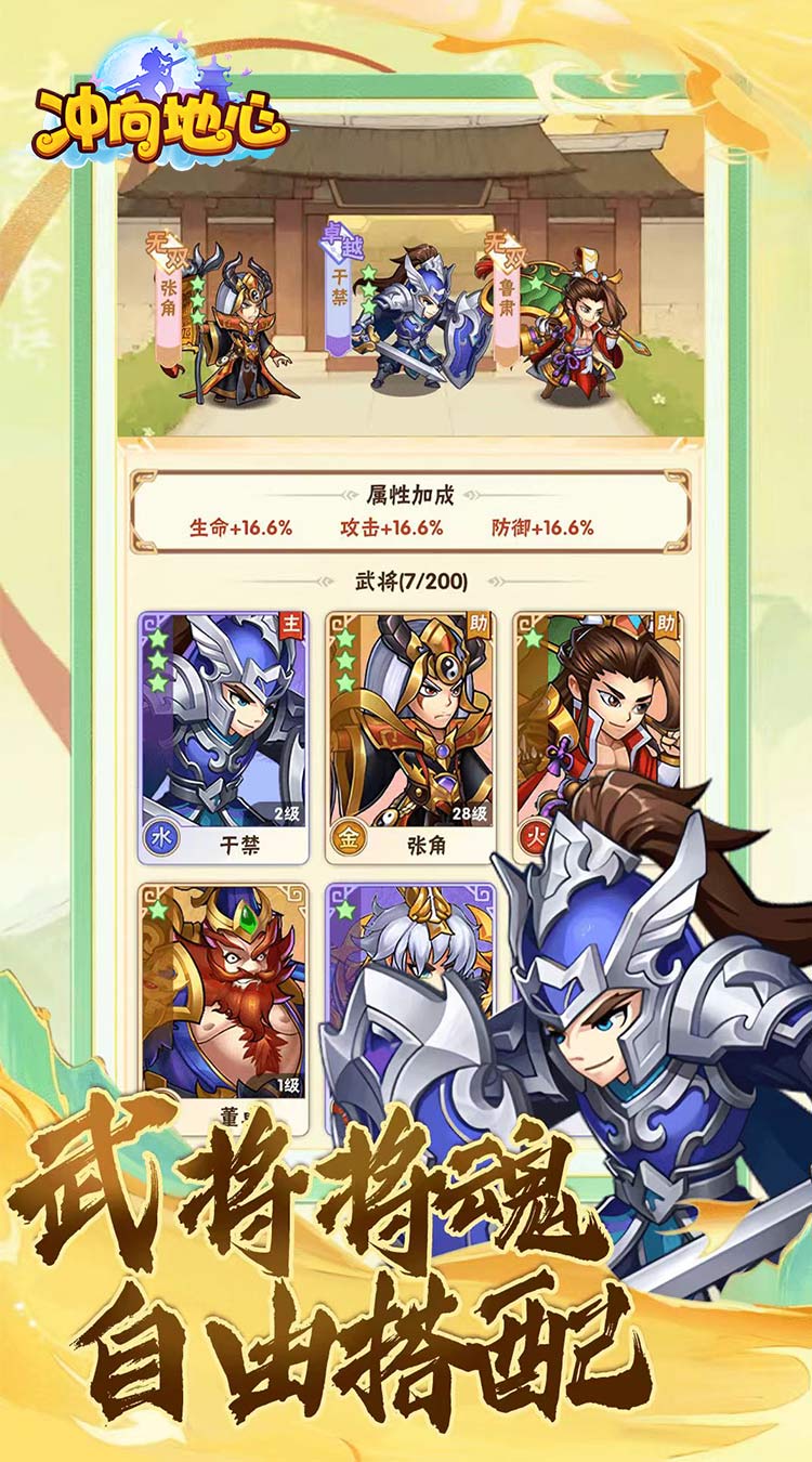 冲向地心（福利开箱0.1折）