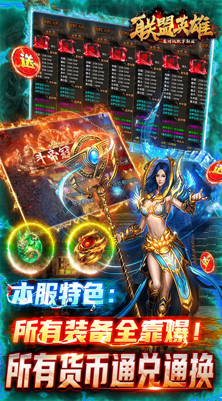 联盟英雄（菜刀沉默单职业）
