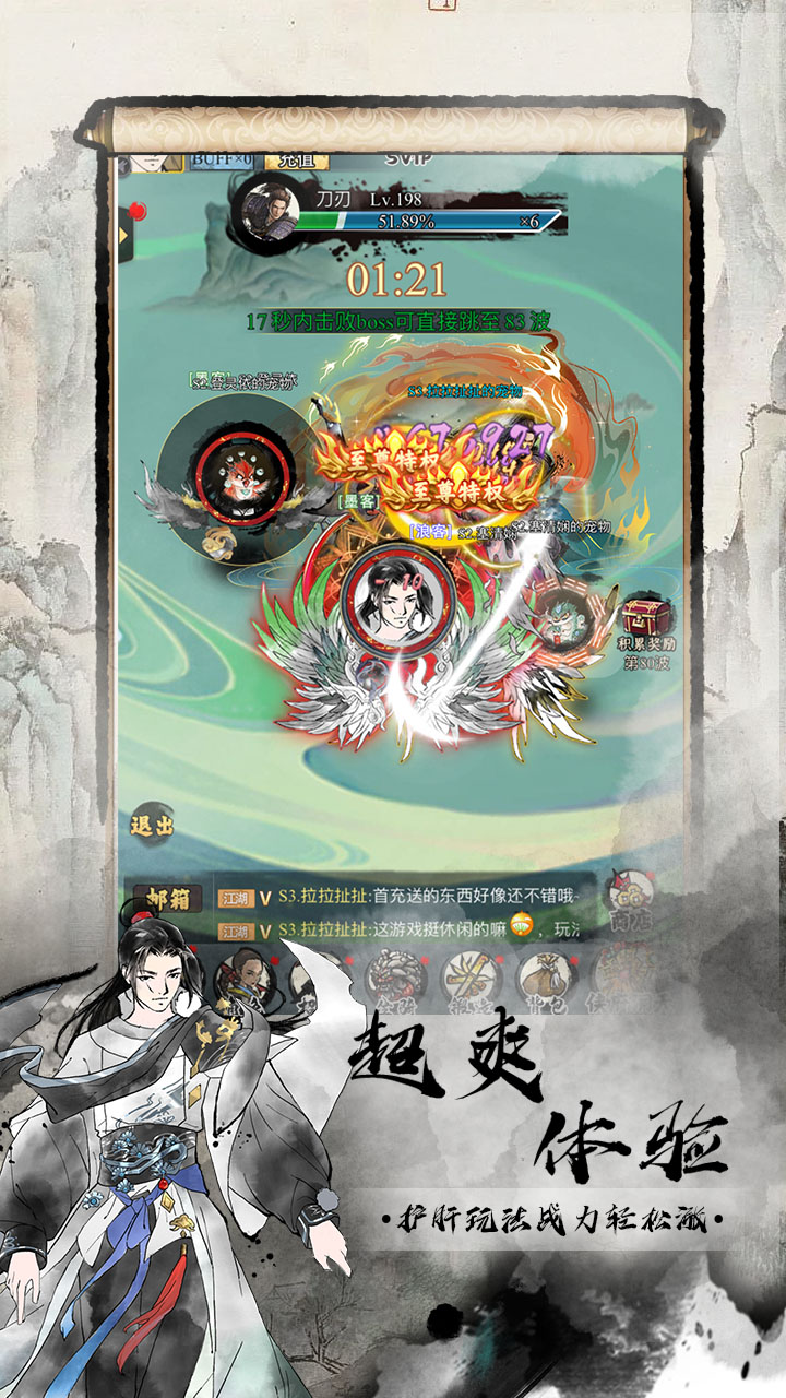 逗战神（0.1折福利版）