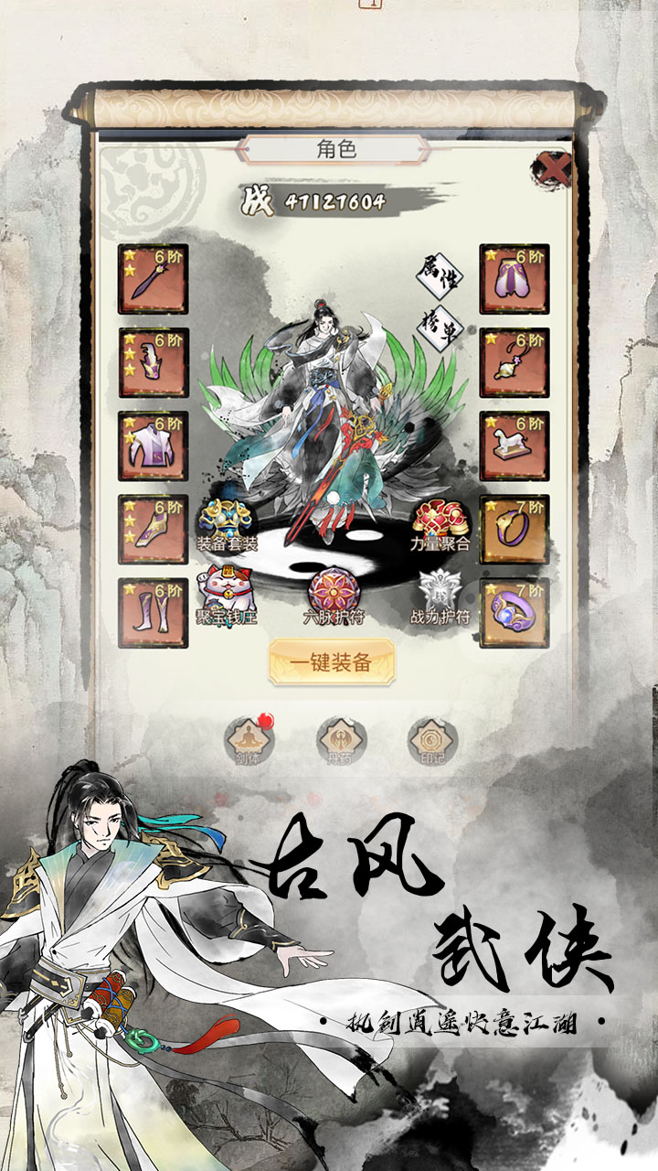 逗战神（0.1折福利版）
