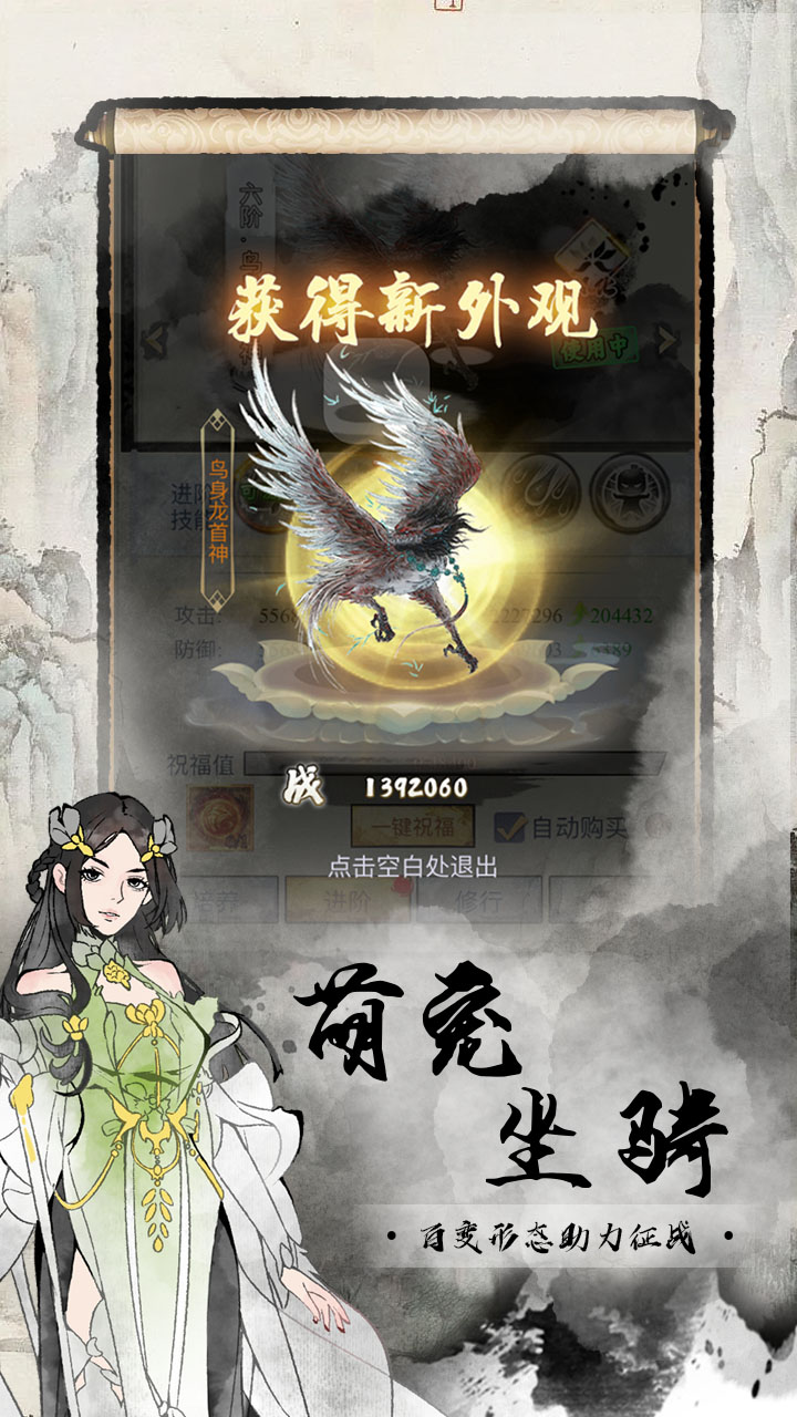 逗战神（0.1折福利版）