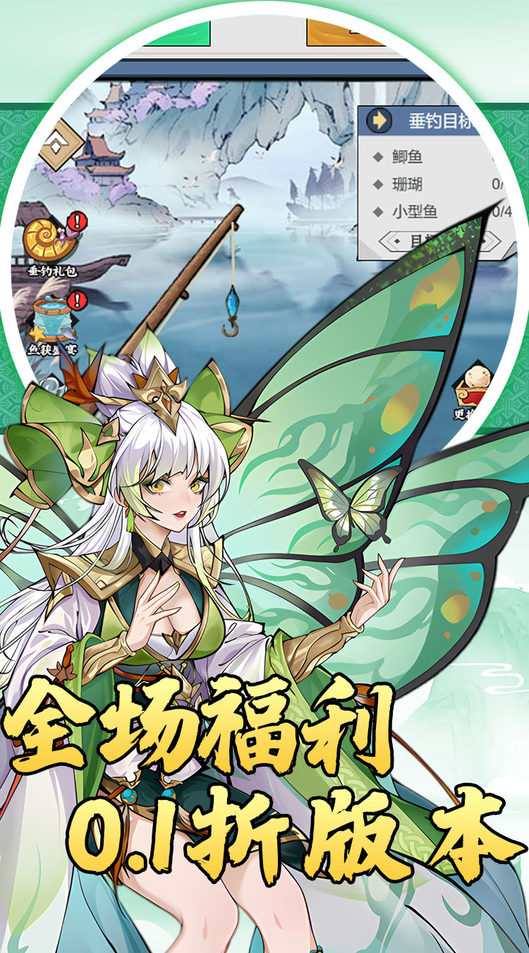 月光之城（0.1折送648）