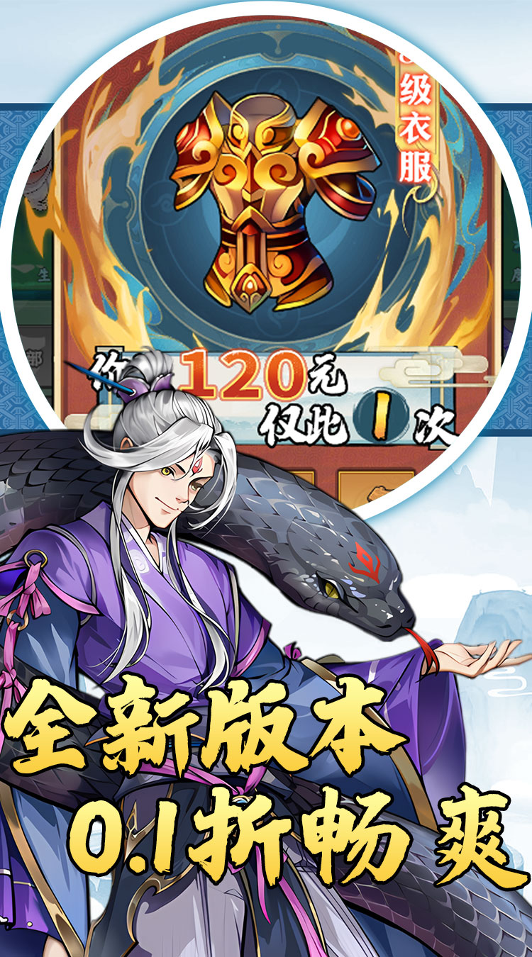 月光之城（0.1折送648）