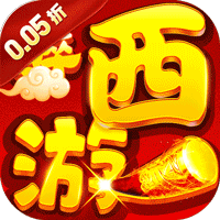 修真界（梦幻仙魔0.05折）暂无