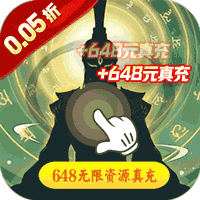 补天志（梦幻修仙0.05折）暂无