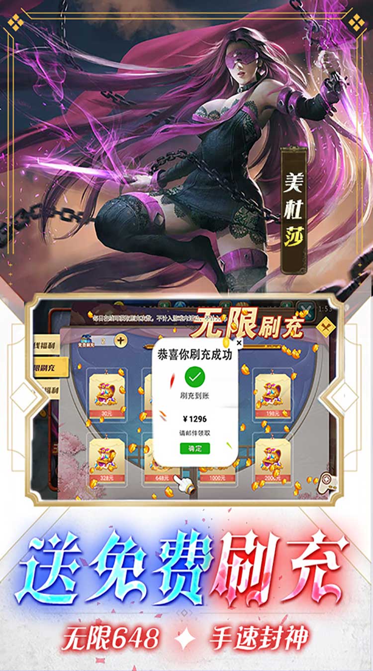 女神联盟（1.5折GM版）