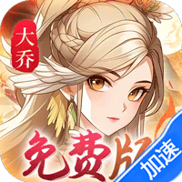 武圣三国（0.1折6480免费版）暂无