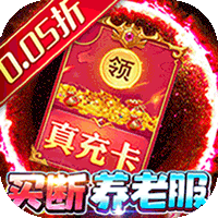 梦幻诸石官方版（买断0.05折无限代金）暂无