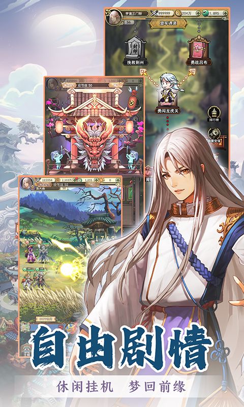 君成天下（内置0.1折免费版）