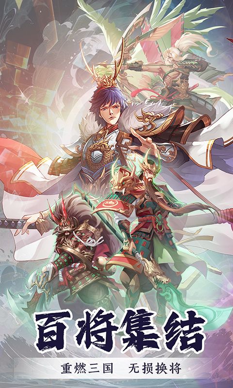 君成天下（内置0.1折免费版）