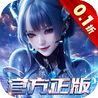 吞噬星空：黎明（原版动漫升级0.1折）