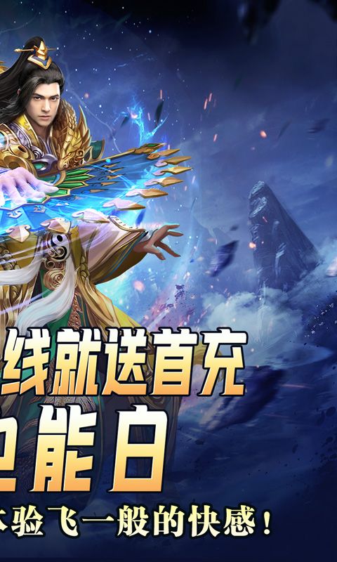 无尽寒冬（灵蛇激爽三职业）