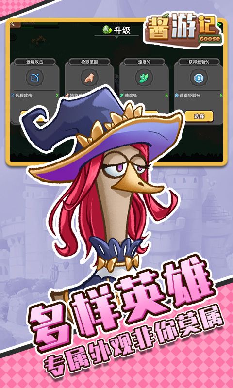 酱游记（免费版0.1折）