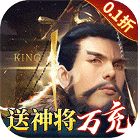 战国梦（0.1折送神将万充删测）v0.5.0