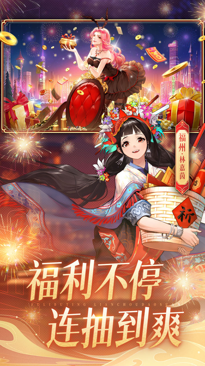 曦恩之城H5