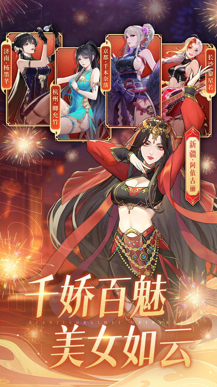 曦恩之城H5